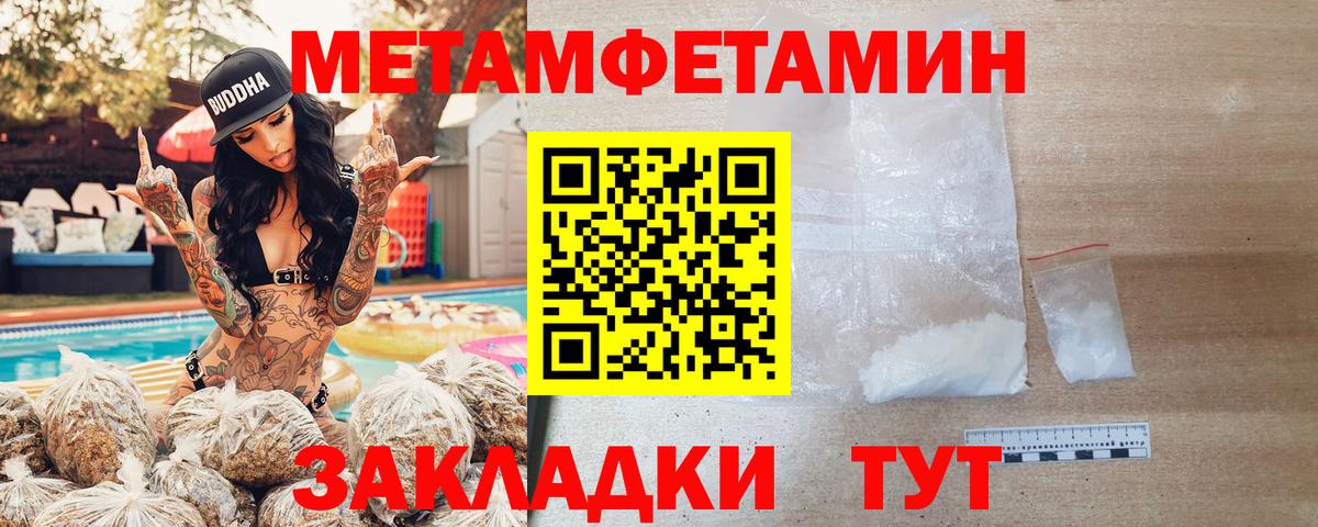 АМФЕТАМИН  АМФЕТАМИН  Вход с VPN  Губкинский  Amphetamine Розовый 