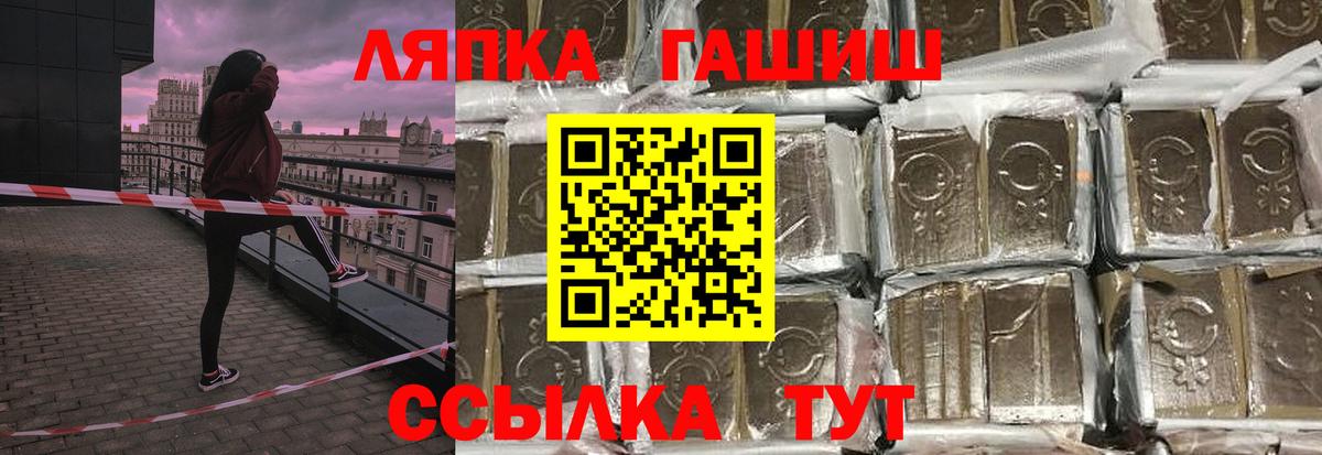 Гашиш VHQ Губкинский