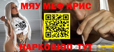 спиды Мариинск