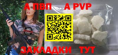 стафф Малоярославец