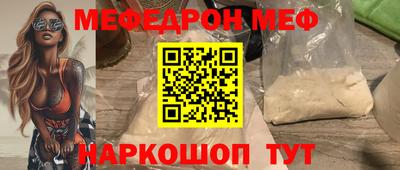 стафф Малоярославец