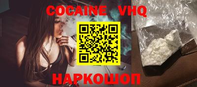 стафф Малоярославец
