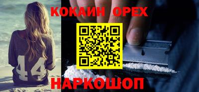 твердый Малгобек