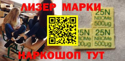 спиды Мариинск