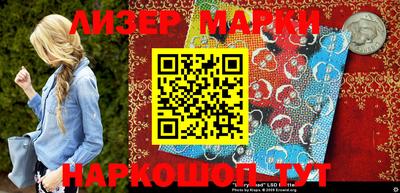 спиды Мариинск