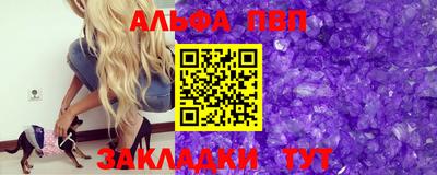 спиды Мариинск