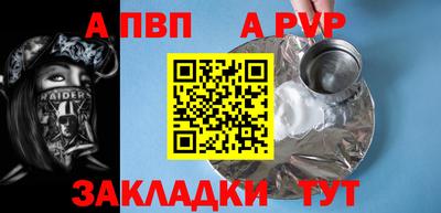 стафф Малоярославец