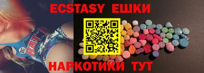 стафф Малоярославец