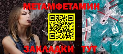 спиды Мариинск