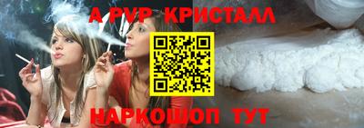 спиды Мариинск