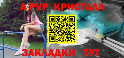 стафф Малоярославец