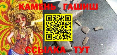 спиды Мариинск