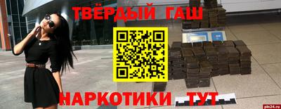 спиды Мариинск