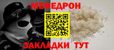 стафф Малоярославец