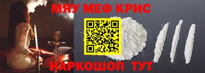 стафф Малоярославец