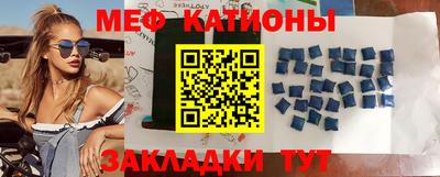 стафф Малоярославец