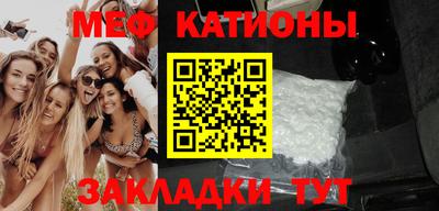спиды Мариинск