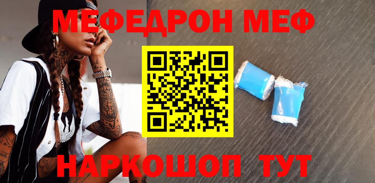 МЕФ  Губкинский