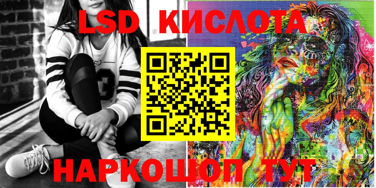 Наркотические марки  Вход с VPN  Губкинский  Марки NBOMe 1,5мг 
