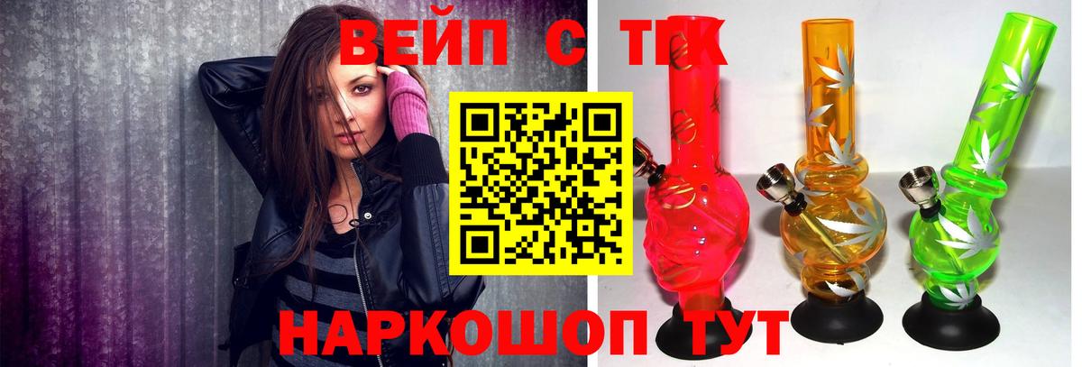 Дистиллят ТГК Wax  цены наркотик  Дистиллят ТГК гашишное масло  Губкинский  Вход с VPN 