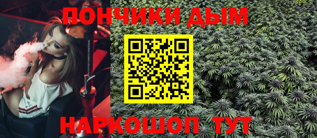 Губкинский  Бошки марихуана White Widow  Каннабис Ganja  МАРИХУАНА OG Kush  Шишки марихуана Ganja  Вход с VPN 