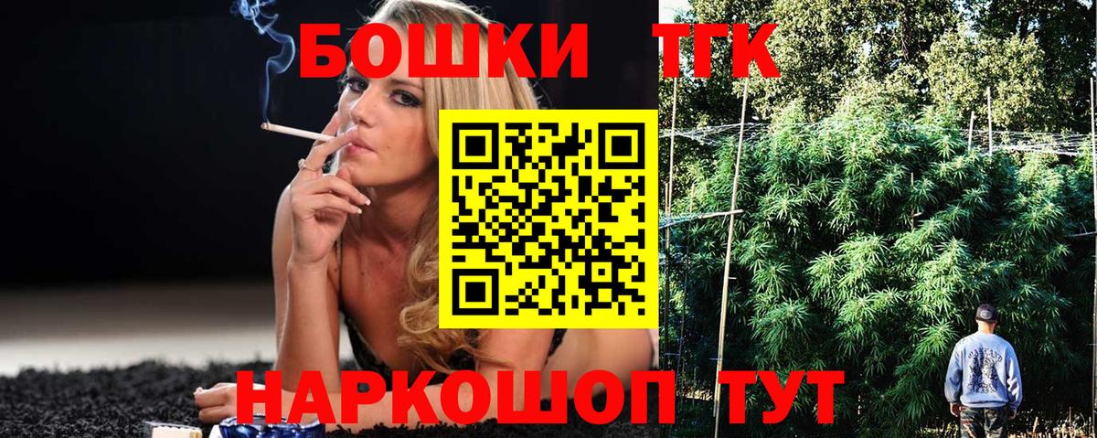 МАРИХУАНА LSD WEED Губкинский